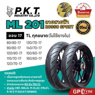 PKT ML201 Outer Tire Lightning Rim 17 TL 110/70-17 120/70-17 130/70-17 140/70-17 M-Slaz CBR150/250 N