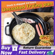 【Ready stock】Thick Griddle Griddle Double Ear Cast Iron Griddle Uncoated Griddle Hand Grip Pancake P