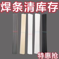 [Stronger than electric welding]Plastic Welding Rod PP Welding Rod Welding Basin Welding Bucket Plas