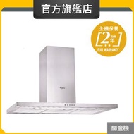 AKR4985/IX AirClean Fit 90厘米掛牆煙囱式抽油煙機 (惠而浦官方旗艦店) (開盒機)