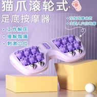 Foot massager Foot Foot massager Household leg Acupuncture Points Magnetic Ball Roller Handy Tool Dr