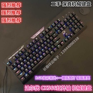 Dahlyou CK566 Infrared Axis Mechanical Keyboard Internet Cafe Internet Cafe Game Gaming Dedicated Se