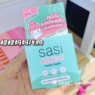 Thailand Sasi Sasi Sasi Sasi Sasi Sasi Powder Loose Powder Cathydoll CC Cream Continuous Oil Control
