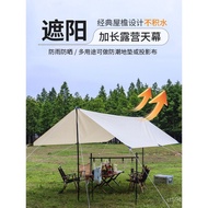 Tent Outdoor 4 Thickened S45 Camping S34 Butterfly 5 Waterproof Thickened x Oxford Cloth Canopy Pole