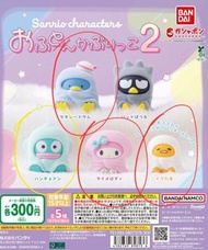 Sanrio 公仔 睡衣系列 2 扭蛋 水怪