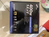 全漢 400W 電源供應器 銅牌 原廠五年保固 正常良品