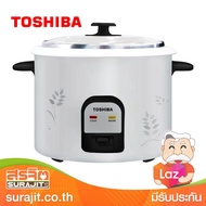 TOSHIBA หม้อหุงข้าวไฟฟ้า 2.8 ลิตร รุ่น RC-T28CE