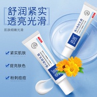 Vitamin A Acid Cream Vitamin e Urea Cream Hydrating Moisturizing Skin Fine Pores Remove Chicken Vita