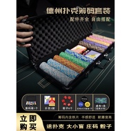 Clay Texas Hold'em Aluminum Crown Mahjong Poker Chips Casino Tablecloth Set High-end Chips Texas Hol