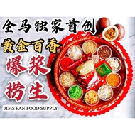 【爆浆七彩鱼生/ 捞生 6-8pax】JIM'S独家出品Yee Sang Lou Sang (Vegetarian素)