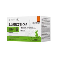 Urinary Tract Health Cat Food 190g*4 Pack
