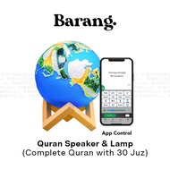 Earth Al Quran Speaker Touch Lamp | Equantu SQ172 | Moon Galaxy Digital Player | Islam Islamic Muslim TikTok Singapore