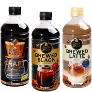 Yoshima Japan DYDO World One black Coffee Japanese Pet Bottle First Craft Brewed Latte