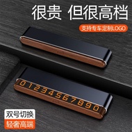 Temporary Parking Number Plate Phone Number Plate Car Parking Plate Car Phone Number Walnut Wood VZA