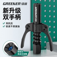 Green Forest Grease Gun Nozzle Self-locking Grease Nozzle Grease Gun Head Locking Clamp High-pressur