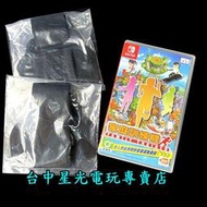 缺貨【NS原版片】☆ Switch 家庭訓練機 【含2個全新腿部固定帶】☆【中文版 中古二手商品】台中星光電玩