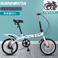 Sanhe Horse Foldable/20-Inch Mini Adult and Children Bicycle Ultra-Light Portable Student Men's and Women's Bicycle