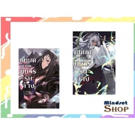 The Witch And The Soldier Hire 1-2 (LN) (Light Novel Johokiteki Kaeru