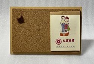 §馥康雜貨§ 桌上便利攜帶式軟木塞佈告欄〈15cm×10 cm〉