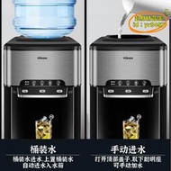 【優選】惠康製冰機商用小型臺式桶裝全自動冷熱水多功能家用辦公室飲水機