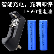 AT/🎨18650Lithium Battery 3.7v 4.2vPower Torch Headlight Little Fan Battery18650Battery Charger 9K7G