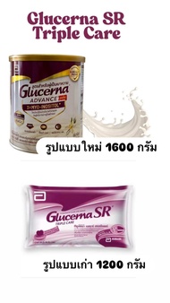 Glucerna SR กลูเซอนา เอสอาร์ วานิลลา แบบถุงเติม 1600 กรัม  Glucerna SR Vanilla 1600g