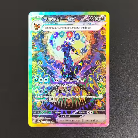 DIY Pokemon Card SV8a Terastal Fest ex SAR Eevee Umbreon Sylveon Leafeon Glaceon EX 217/187 Japanese