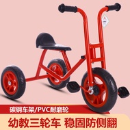 Children's Tricycle, Bicycle, Tandem Bicycle, Parent-child Bicycle, Toy Car, Three-wheeled Balance Bike
