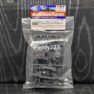 Tamiya 95239 Carbon Reinforced SFM Chassis Set Original