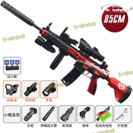 【限時免運】AK47手自一體電動連發自動兒童男孩水玩具槍M416突擊槍專用軟彈槍
