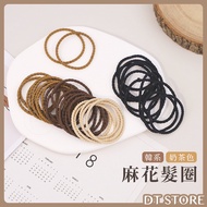 Hair Tie Twist Earth Color Accessories Milk Tea Plain Rubber [DT STORE] [AY016]