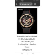 TOMAZ WATCH RAWR THOR