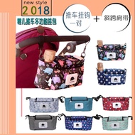 Stroller Organiser Bag