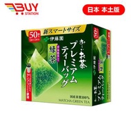 伊藤園 - 伊藤園 itoen 高級綠茶（添加宇治抹茶）茶包 方便攜帶 冷熱沖飲 50小包/1盒122365（平行進口）F3-13