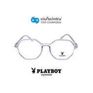 PLAYBOY แว่นสายตาทรงแปดเหลี่ยม PB-35774-C7 size 53 By ท็อปเจริญ