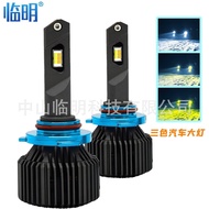Super Bright Car led Headlight Yellow White Light h1 h4 h7 Headlight Bulb Modified Headlight led Hea
