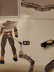 徵figure rise standard 連接部件