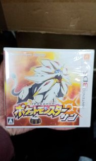全新3DS 日版遊戲 寵物小精靈 太陽 Pokemon Sun 支援中文 寶可夢 口袋妖怪