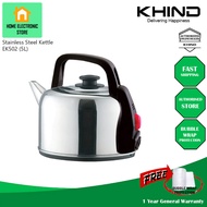 Khind 5L Electric Kettle SUS304 Stainless Steel Cerek EK502