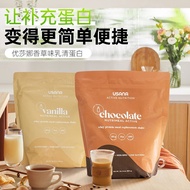 American Original USANA/USANA Meal Replacement Milkshake Nutritional Powder USANA Official Website G