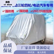 S/🌹Thickened Fully Enclosed Electric Tricycle Four-Wheel Motorcycle Rain-Proof Car Cover Elderly Scooter Car Clothing Su