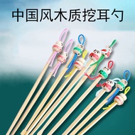 Popular~Wooden bamboo ear spoon Cartoon bamboo ear pick for cleaning earwax Ear cleaning tool, ear p