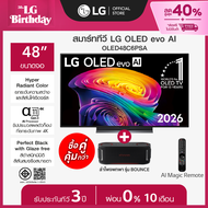 LG ทีวี 48" LG OLED evo C6 4K Smart TV OLED48C6PSA และ LG xboom Bounce *ส่งฟรี*