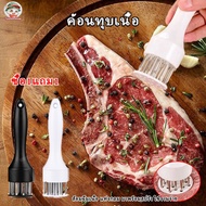 Buy 1 Get 1 Free Meat Dip With Spring Easy To Press Pouring Equipment For Fermentation Helps Make Th