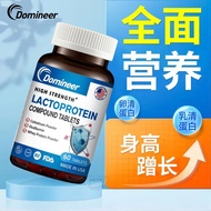 American Original Imported Carlom Colostrum Youth Growth Immune Globulin U.S. Imported Calum Bovine 