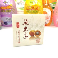 Taiwan Gubao Sapindus Yurong Revitalizing Crystal Handmade Soap 100g Beauty 3.201