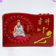 (5✪D D D D財 O] Radio Tape Music Music Song Audio Sound Prayer Prayer Prayer Meditation Buddha Liam K