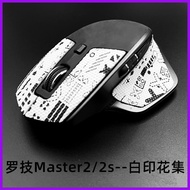 ⊙ For Logitech MX Master 3 Skin Anti-Slip Frosted MX Master 2S Mouse Skin Mouse Skates MX Master 3S