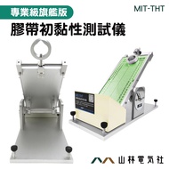 {Shanlin Electric Company} Adhesion Test Manufacturer Tape Experimental Instrument Machine MIT-THT