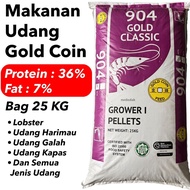 [25KG] [904 36% Protein Grower 1] Makanan Udang Udang Galah | Lobster | Udang Harimau|Udang Kapas De